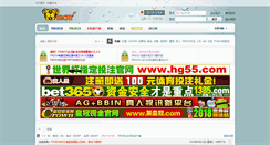 Desktop Screenshot of fmcm.cn